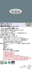 XND1007SC...