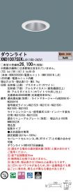 XND1007SE...