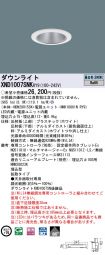XND1007SN...