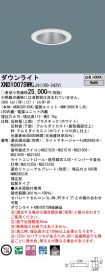 XND1007SW...