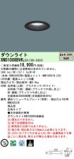 XND1008BV...