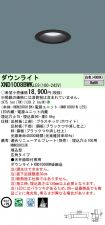 XND1008BW...