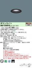 XND1008BY...