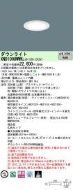 XND1008WW...