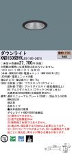 XND1506BY...