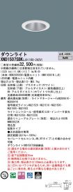 XND1507SB...