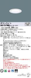 XND1507WW...