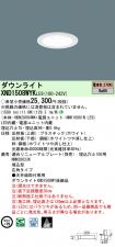 XND1508WY...
