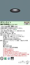 XND1509BV...