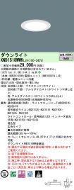 XND1518WW...