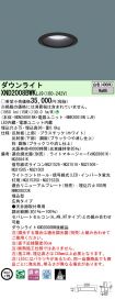 XND2008BW...