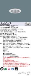 XND2505SW...