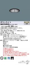 XND2506BV...