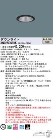XND2506BV...