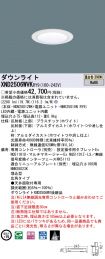 XND2506WV...