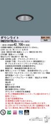 XND2507BL...