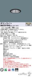 XND2507BV...