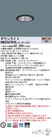 XND2507BY...