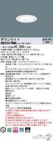 XND2507WN...