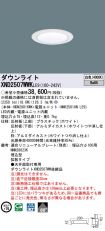 XND2507WW...