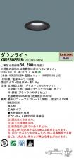 XND2508BL...