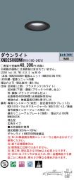 XND2508BN...