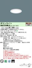 XND2508WL...