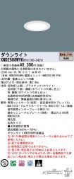 XND2508WY...