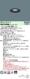 XND2509BN...
