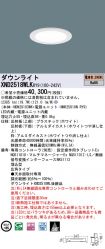 XND2518WL...