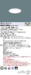 XND2519WV...