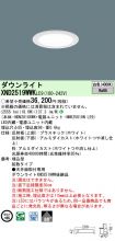 XND2519WW...