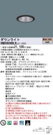 XND0606BL...