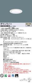 XND0606WC...