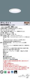 XND0606WE...