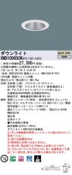 XND1006SC...