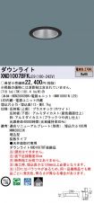XND1007BF...