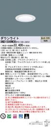 XND1506WC...