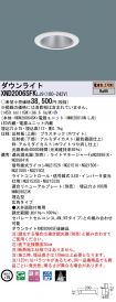 XND2006SF...