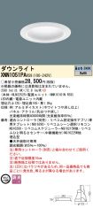XNN1051PARS9