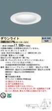 XNN0661PNLE9