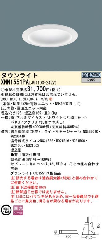 XNN1551PALJ9