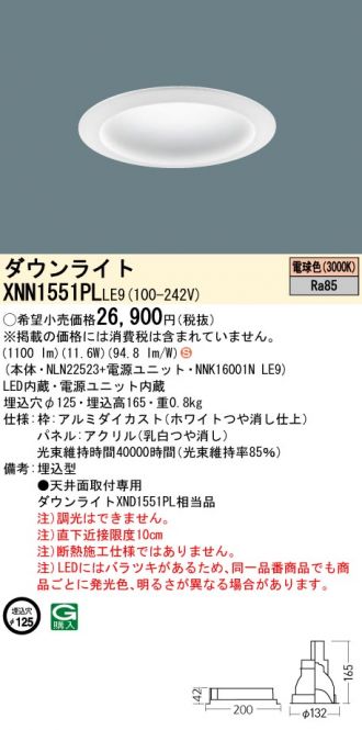 XNN1551PLLE9