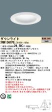 XNN1561PELE9