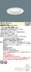 XNN2551PBRY9