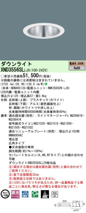 XND3556SLLJ9