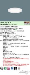 XND3556WLLJ9