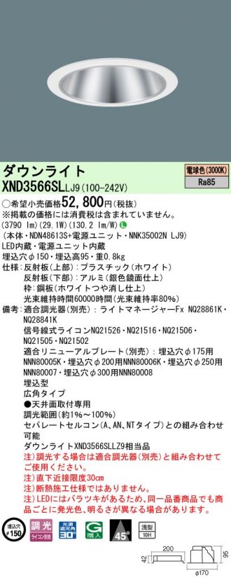 XND3566SLLJ9