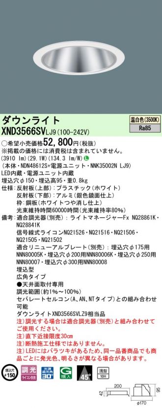 XND3566SVLJ9