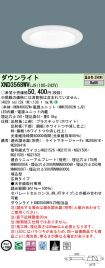 XND3568WVLJ9